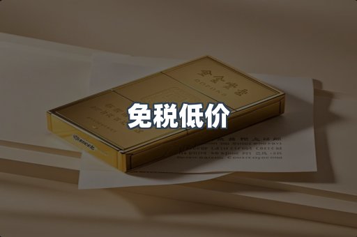 越南香烟系列
